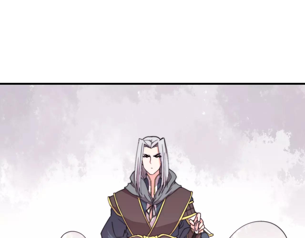 第17话 幻境破除！(1/2)-第20话