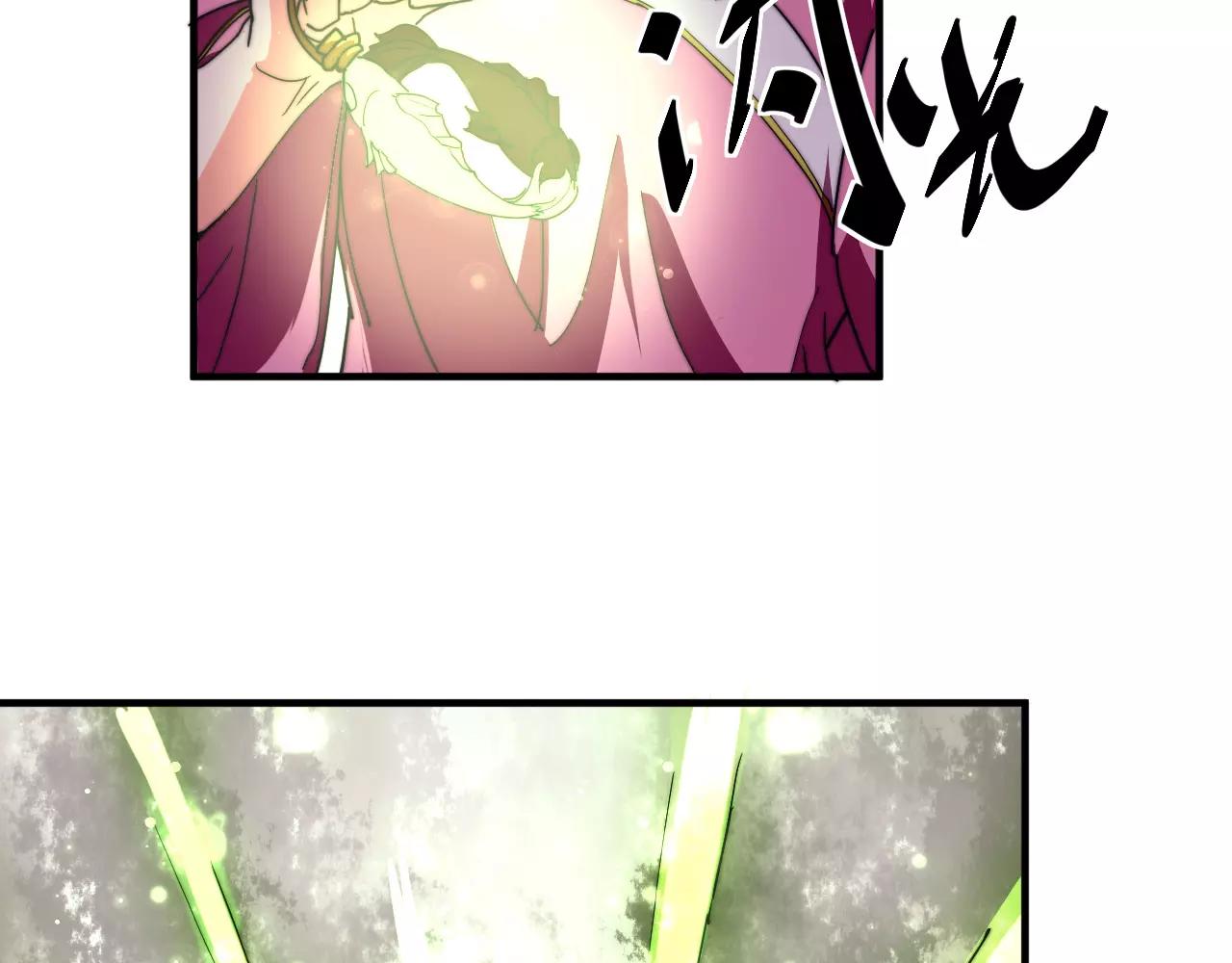 第17话 幻境破除！(1/2)-第20话