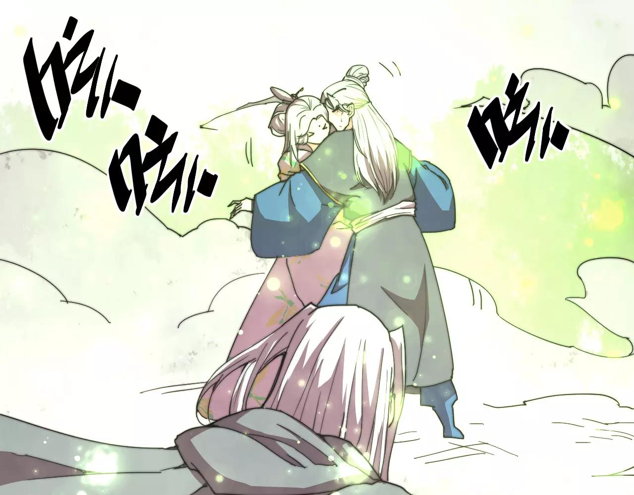 第17话 幻境破除！(1/2)-第20话