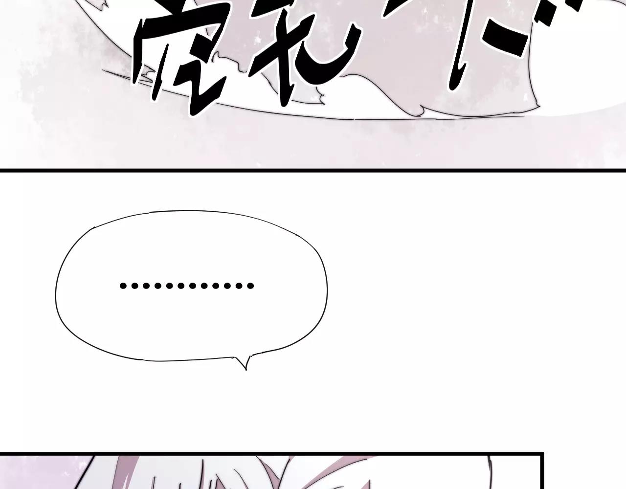 第17话 幻境破除！(1/2)-第20话