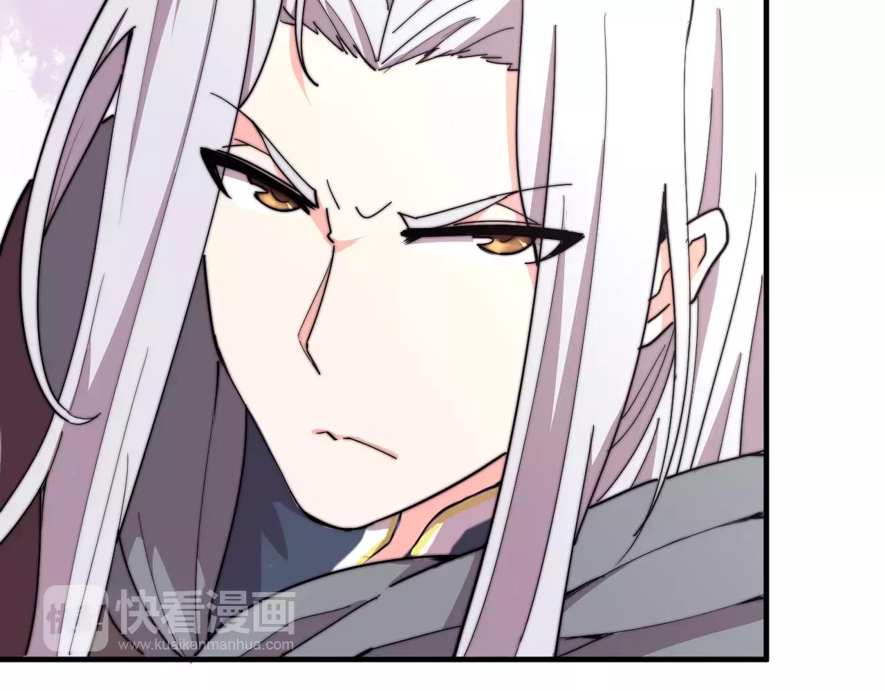 第17话 幻境破除！(1/2)-第20话