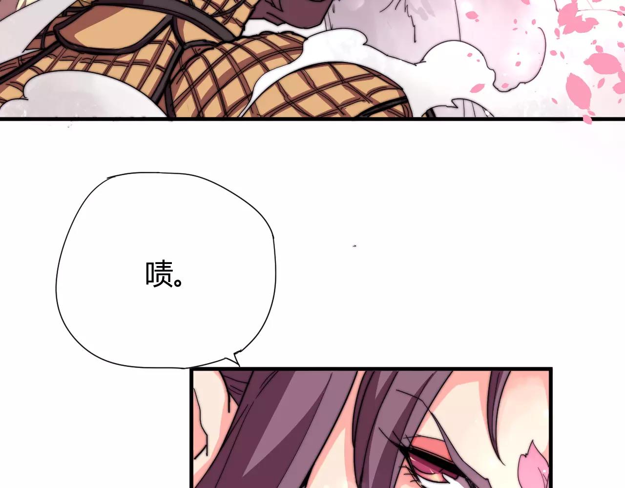 第19话 谁的孩子(1/2)-第22话