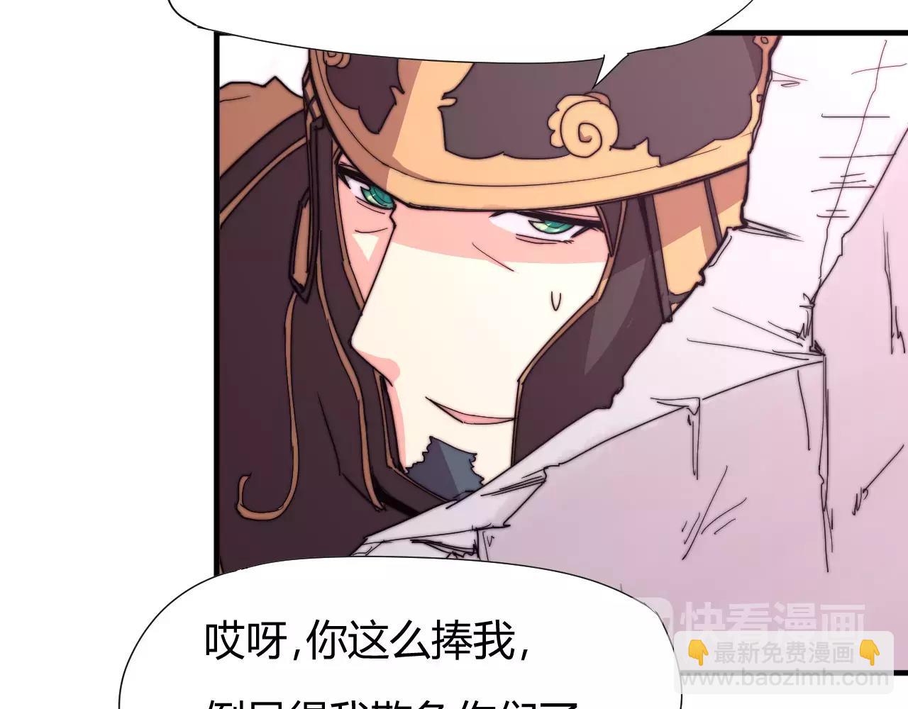 第19话 谁的孩子(1/2)-第22话