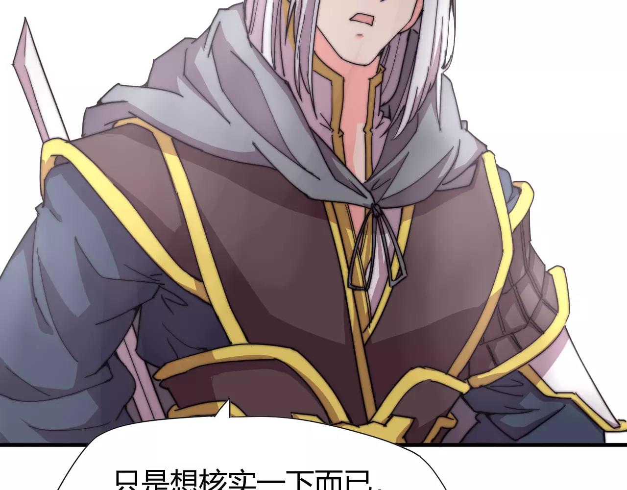 第19话 谁的孩子(1/2)-第22话