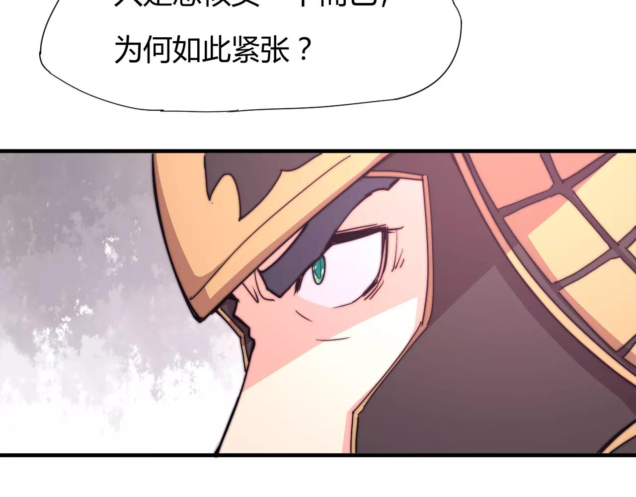 第19话 谁的孩子(1/2)-第22话