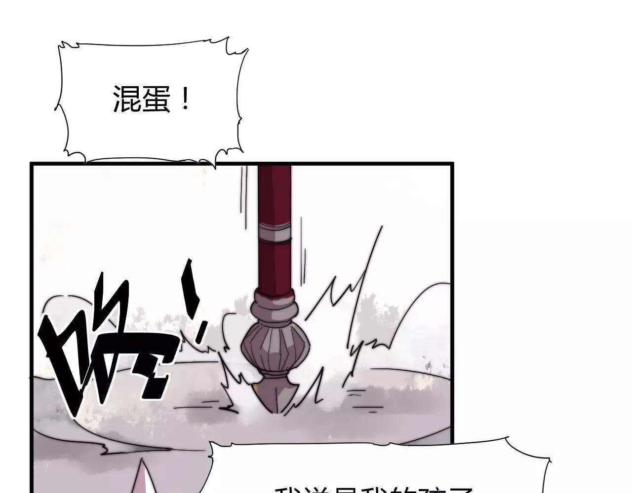 第19话 谁的孩子(1/2)-第22话