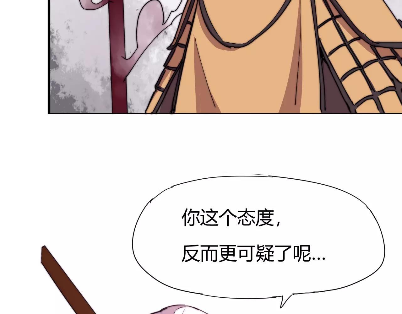 第19话 谁的孩子(1/2)-第22话