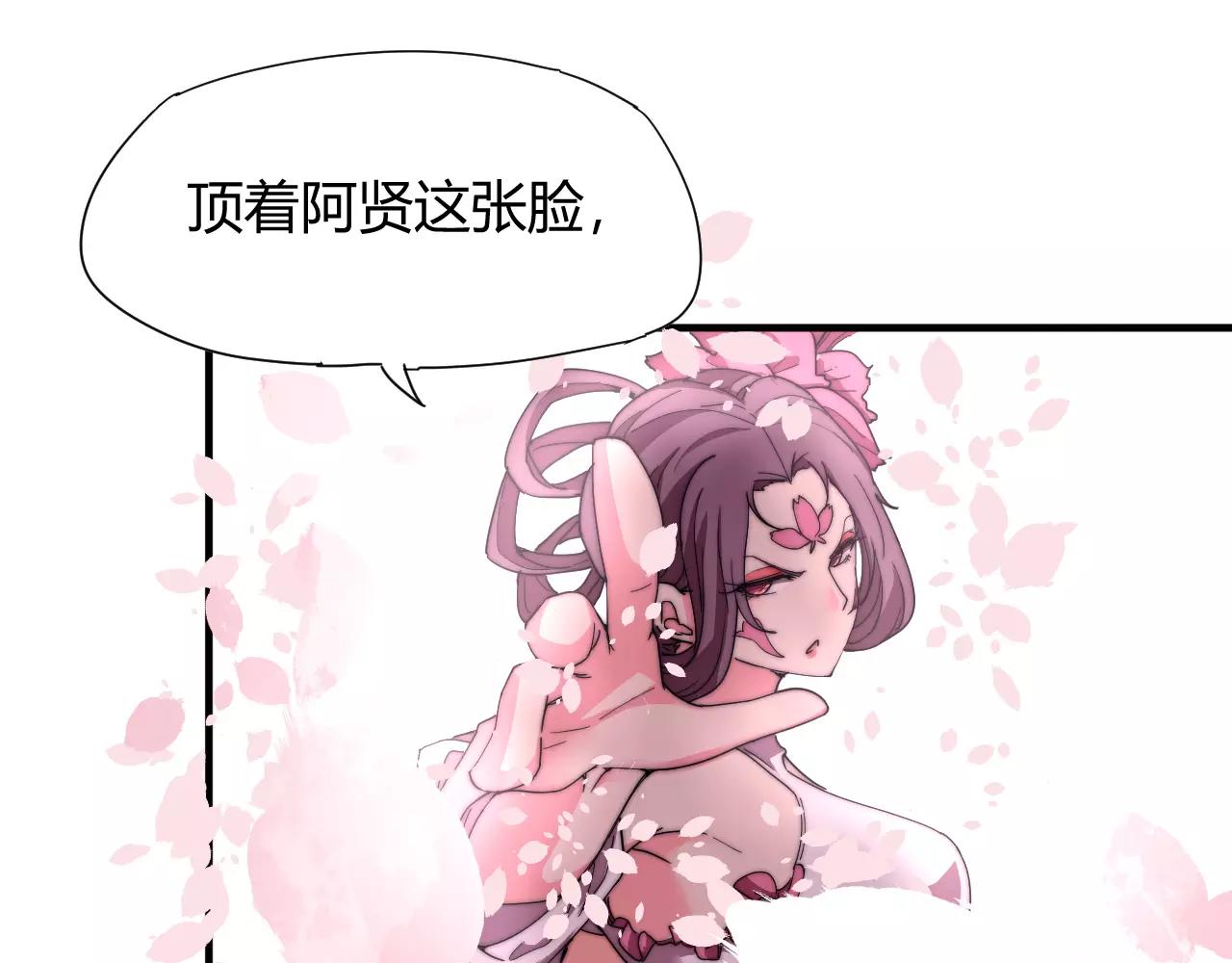 第19话 谁的孩子(1/2)-第22话