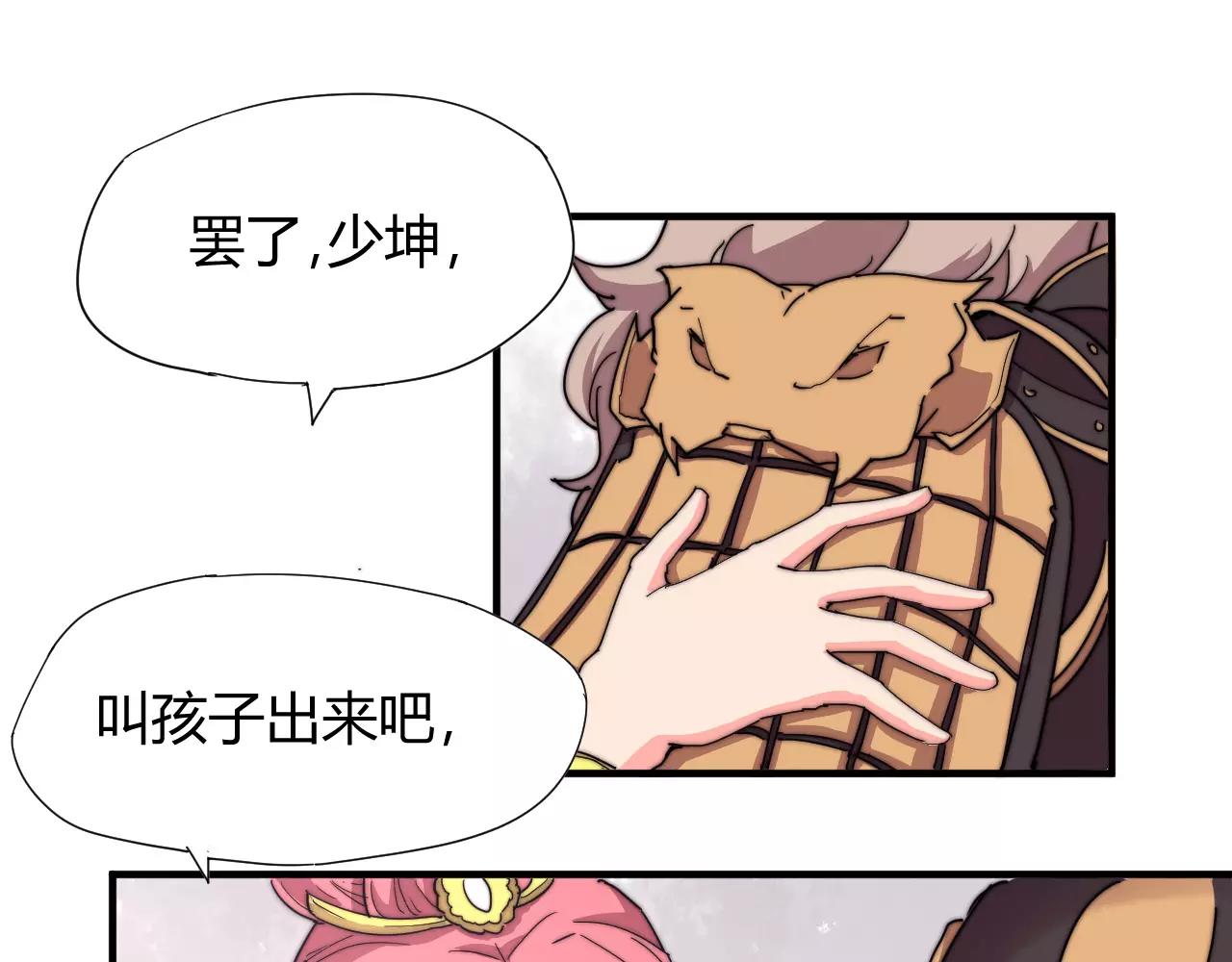 第19话 谁的孩子(1/2)-第22话