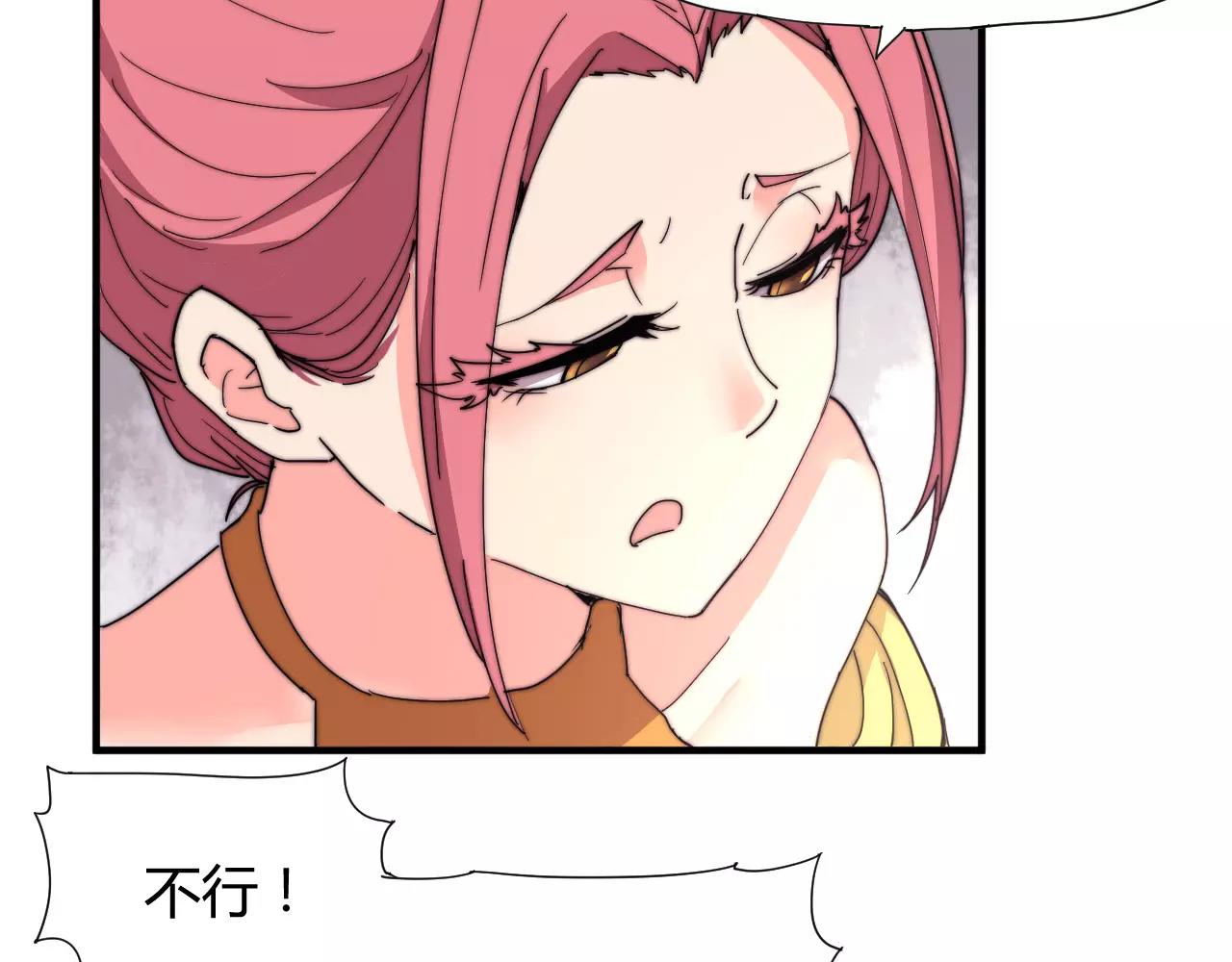 第19话 谁的孩子(1/2)-第22话