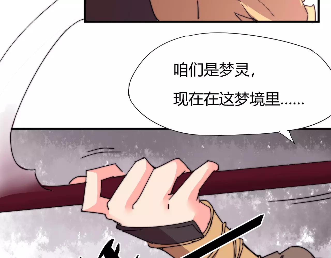 第19话 谁的孩子(1/2)-第22话