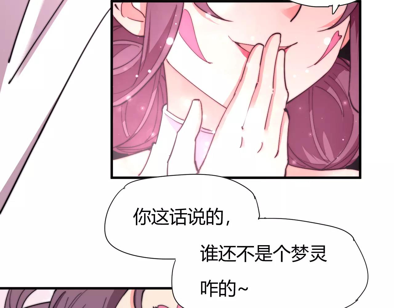 第19话 谁的孩子(1/2)-第22话