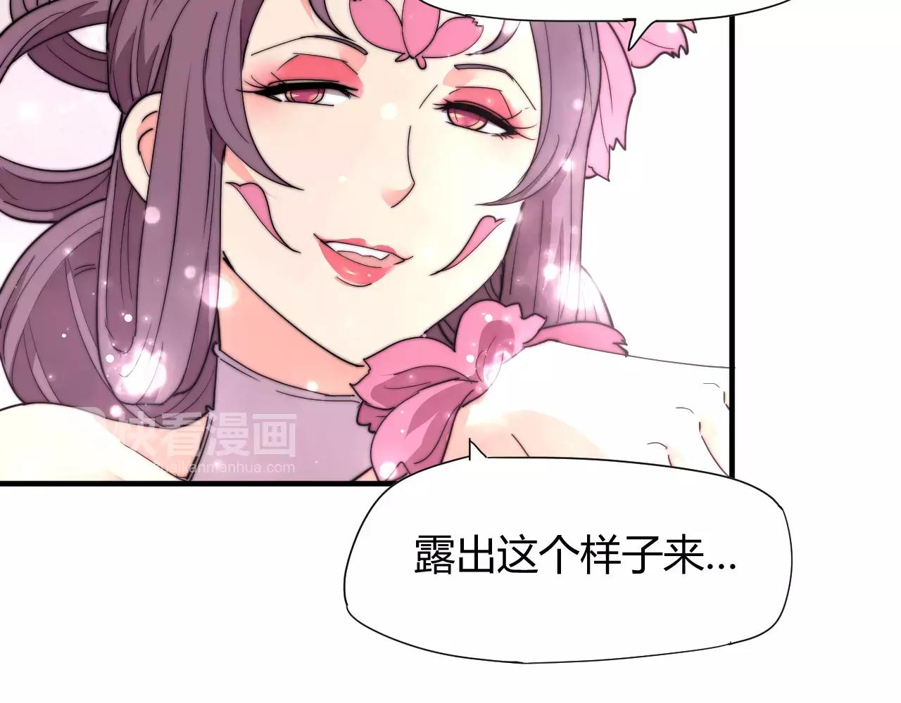 第19话 谁的孩子(1/2)-第22话