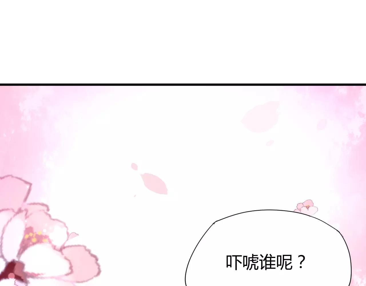 第19话 谁的孩子(1/2)-第22话