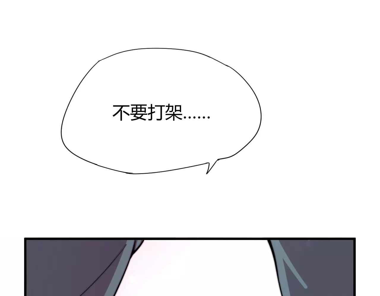 第19话 谁的孩子(1/2)-第22话