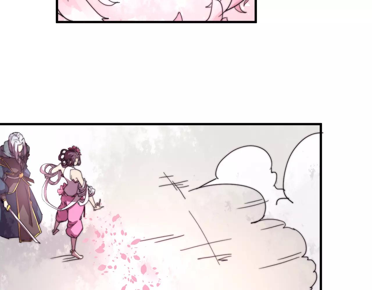 第19话 谁的孩子(1/2)-第22话