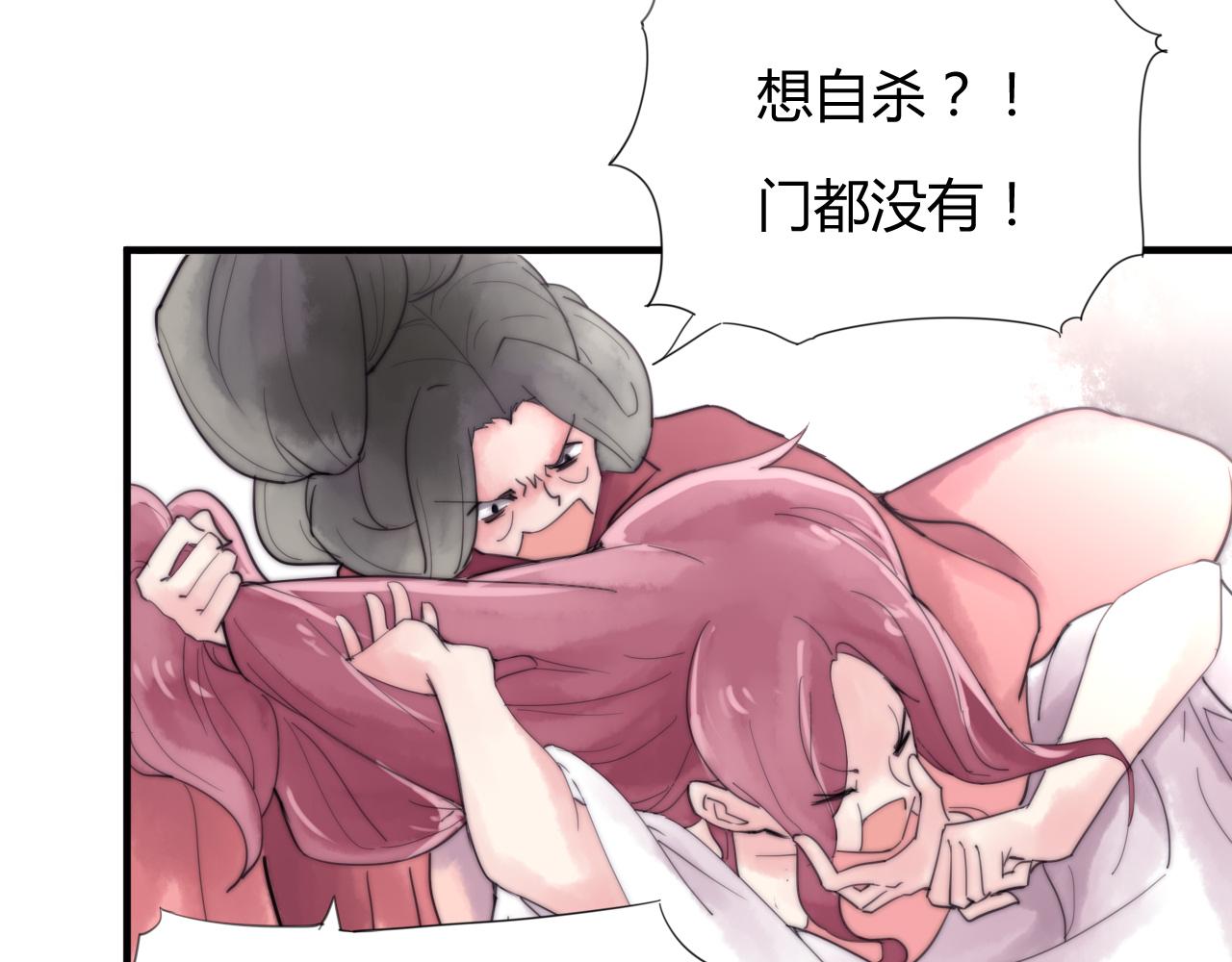 第21话 替你赎身(1/2)-第24话