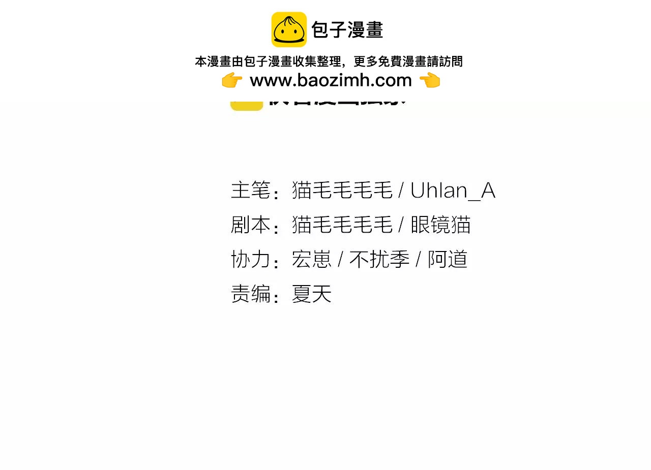 第21话 替你赎身(1/2)-第24话