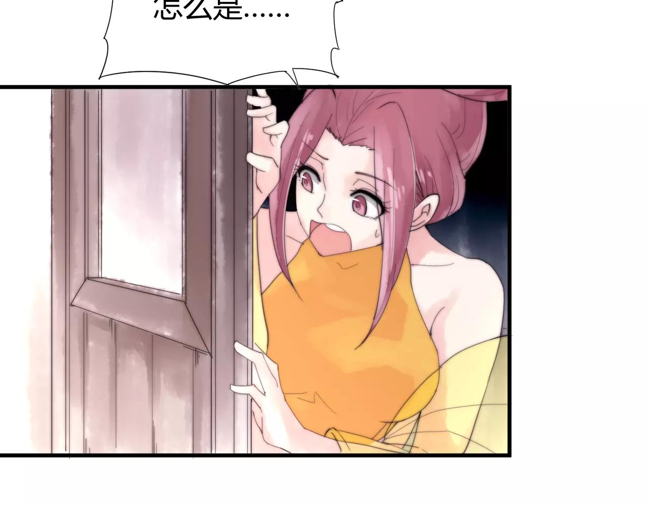 第21话 替你赎身(1/2)-第24话