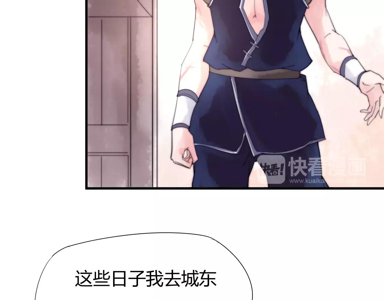 第21话 替你赎身(1/2)-第24话