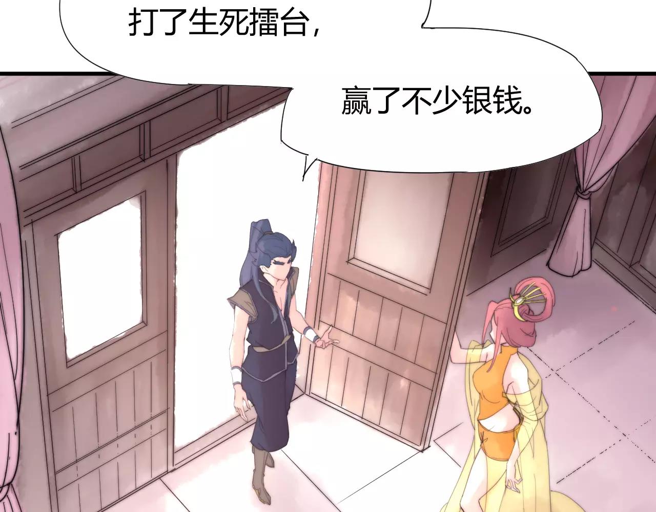 第21话 替你赎身(1/2)-第24话