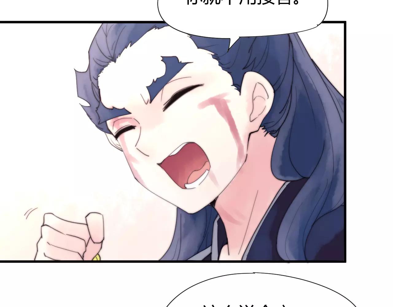 第21话 替你赎身(1/2)-第24话