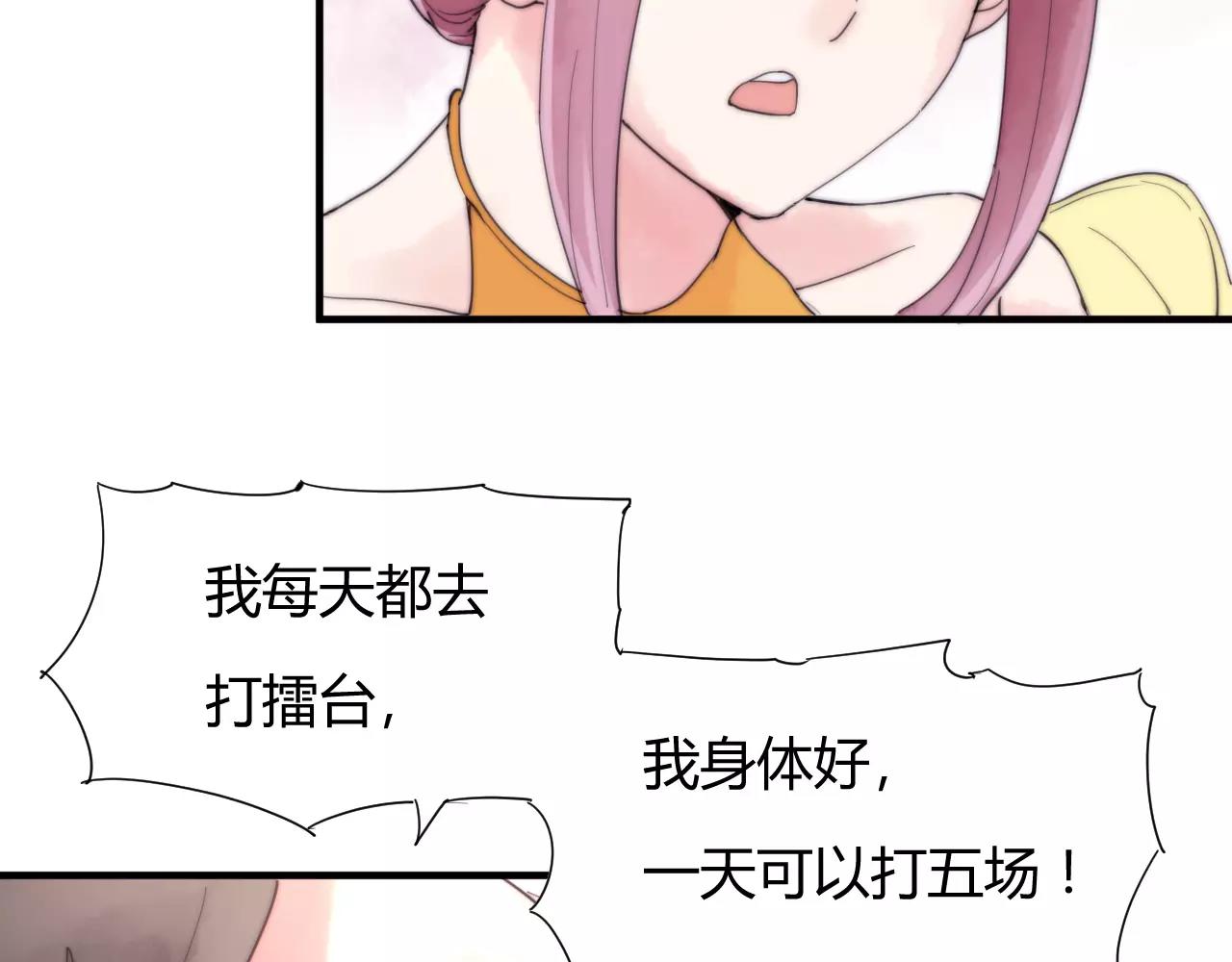 第21话 替你赎身(1/2)-第24话