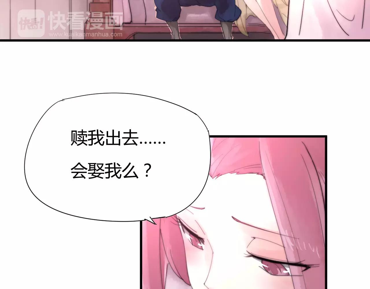 第21话 替你赎身(1/2)-第24话