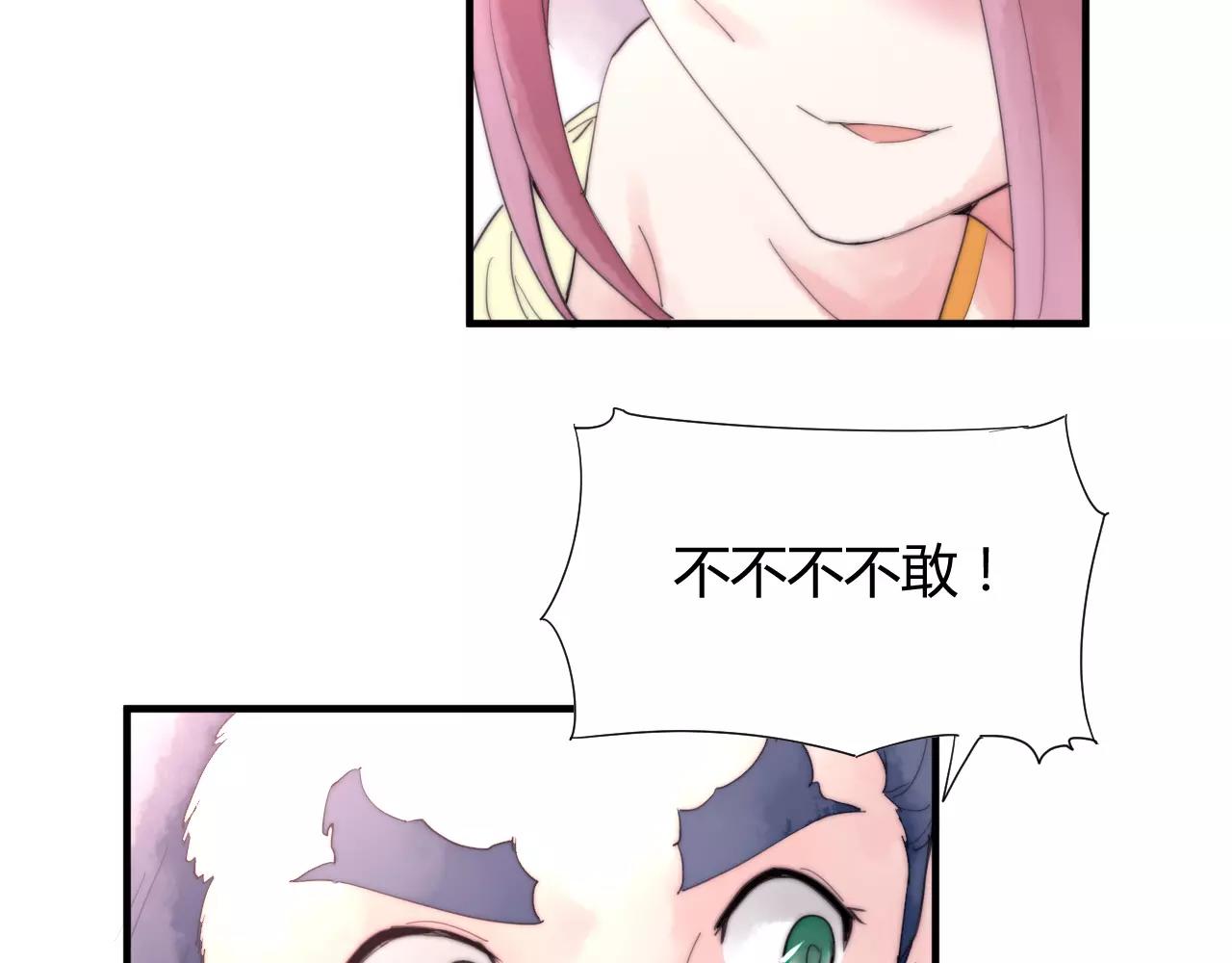 第21话 替你赎身(1/2)-第24话