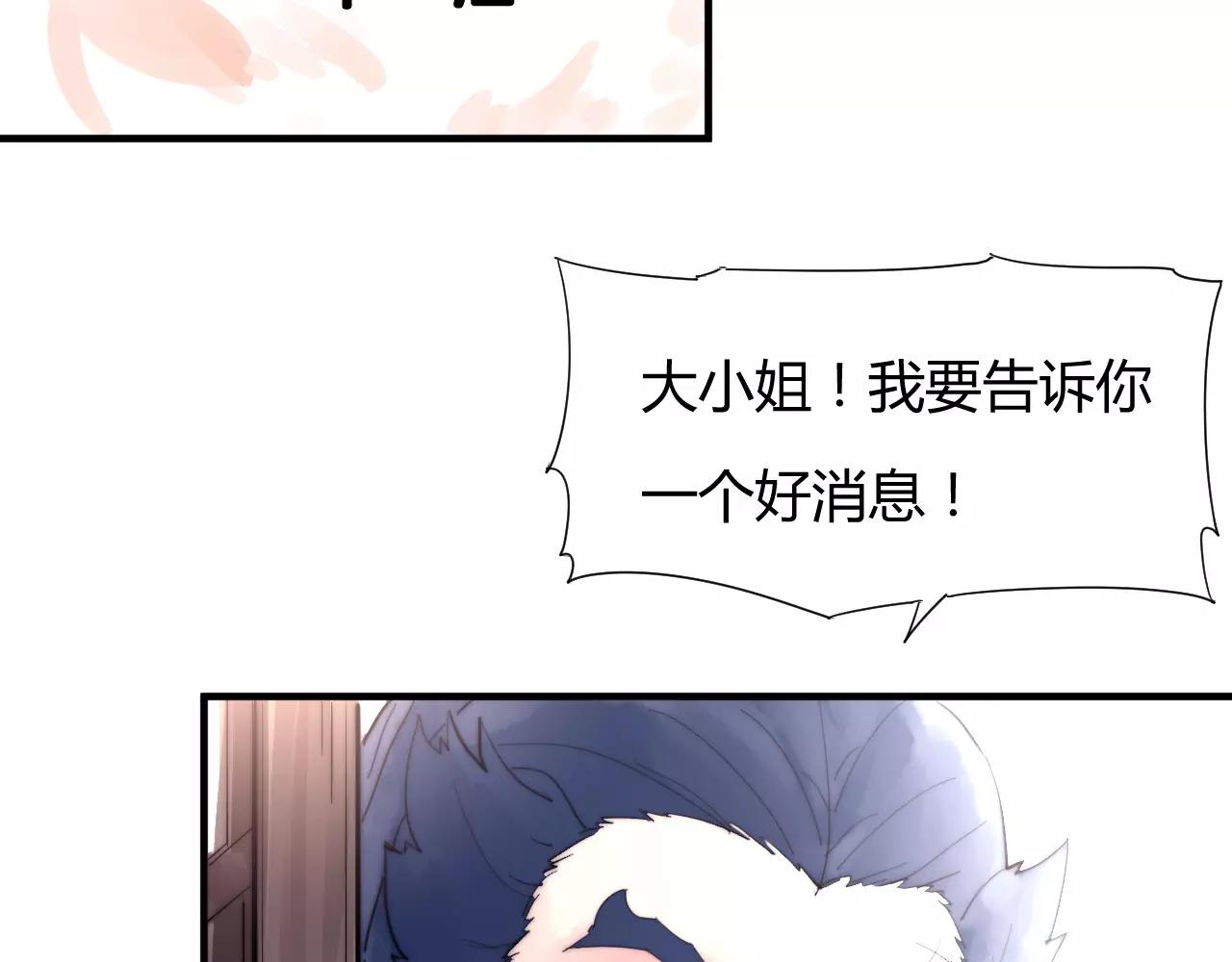 第21话 替你赎身(1/2)-第24话