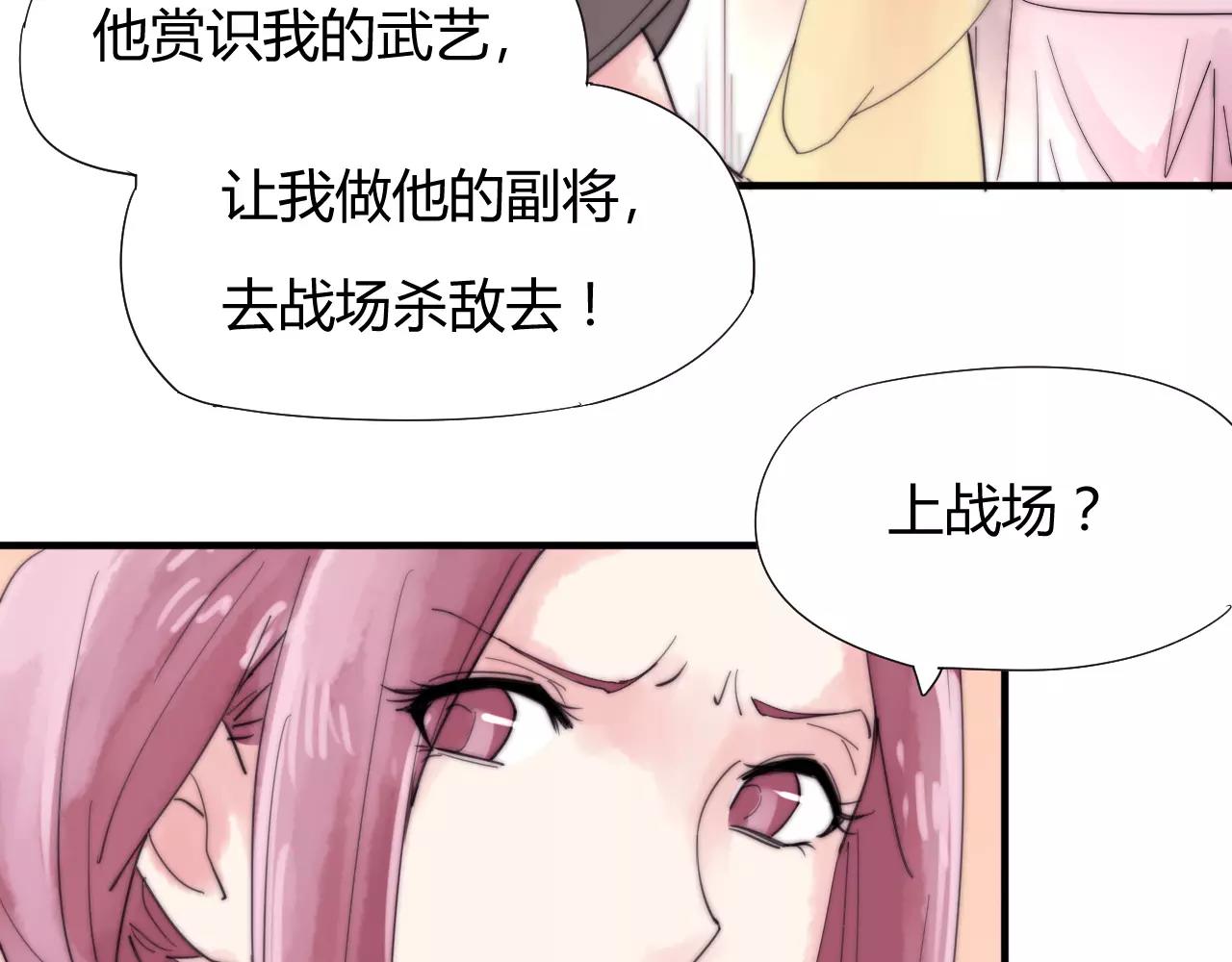 第21话 替你赎身(1/2)-第24话