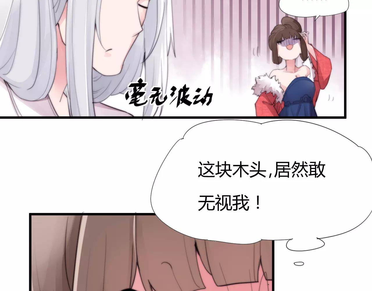 第23话 附身-第26话