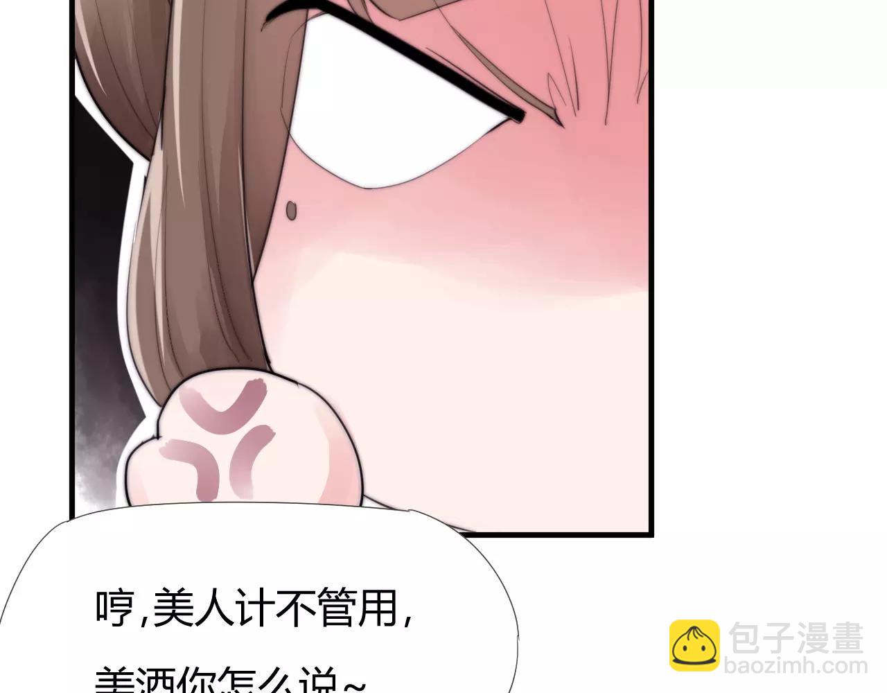 第23话 附身-第26话