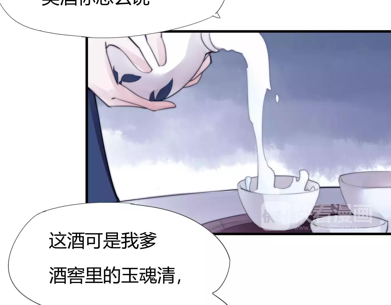 第23话 附身-第26话