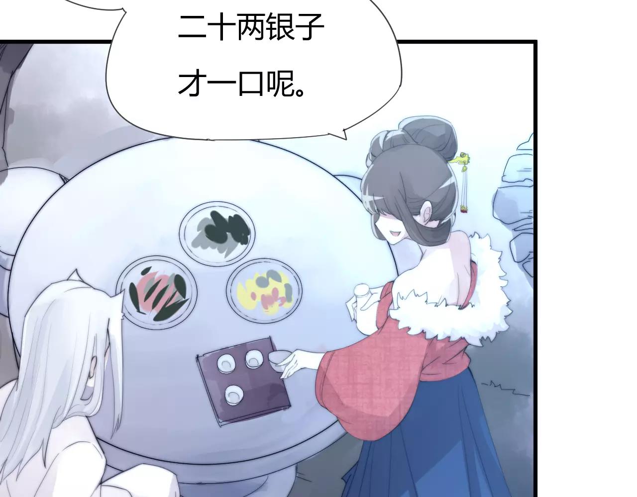 第23话 附身-第26话