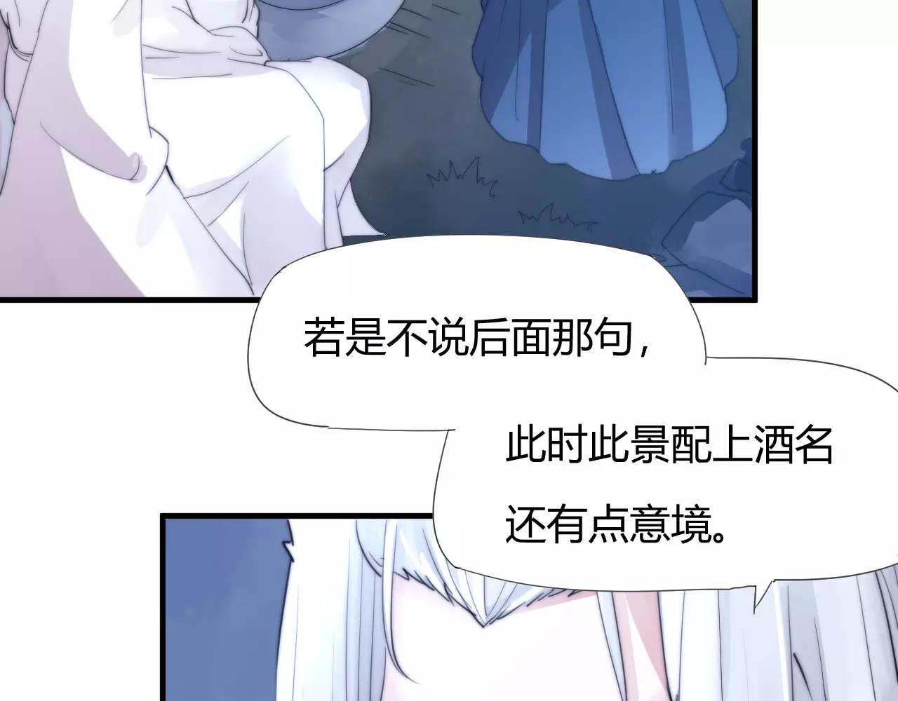 第23话 附身-第26话