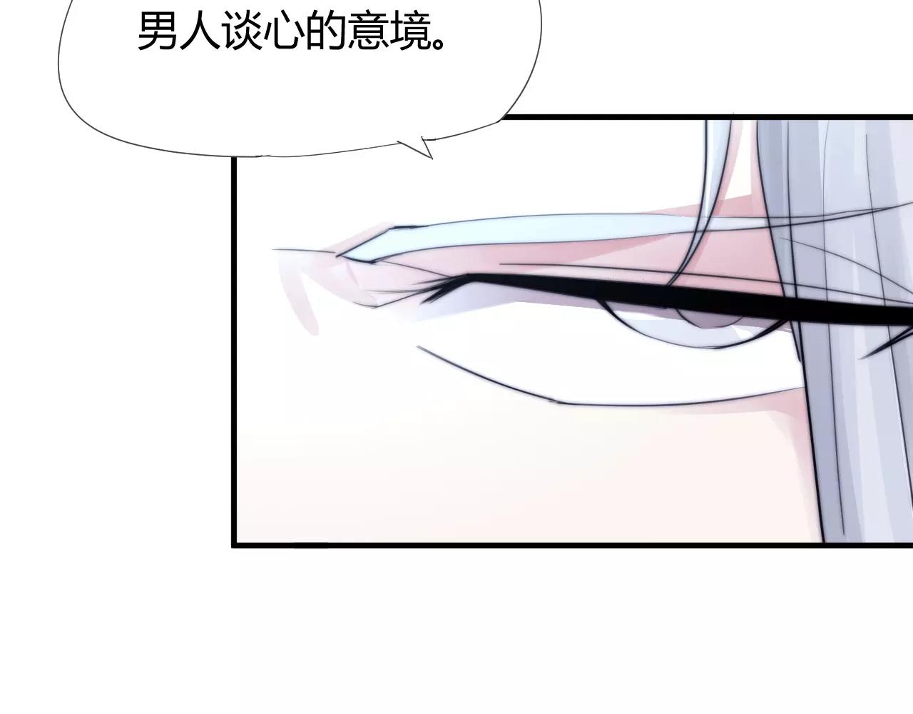 第23话 附身-第26话