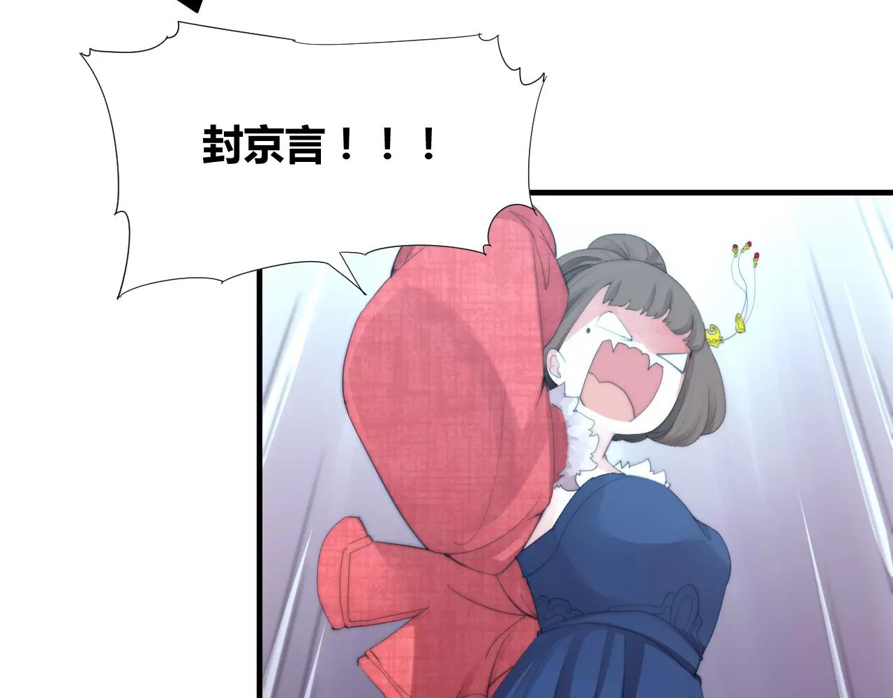 第23话 附身-第26话