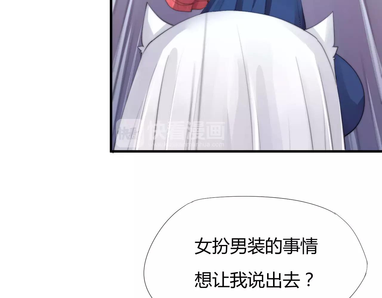 第23话 附身-第26话