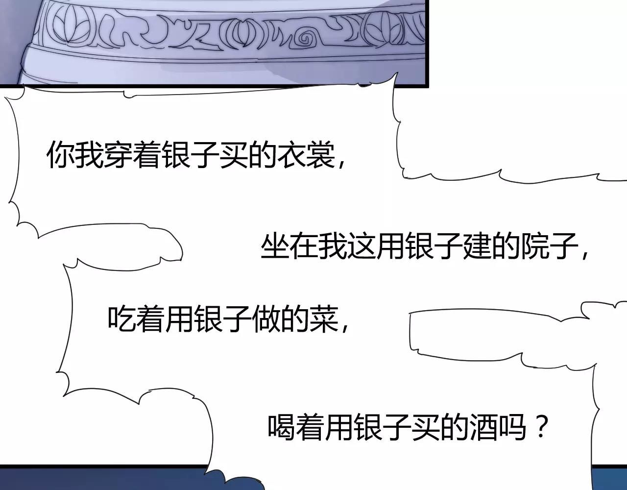 第23话 附身-第26话