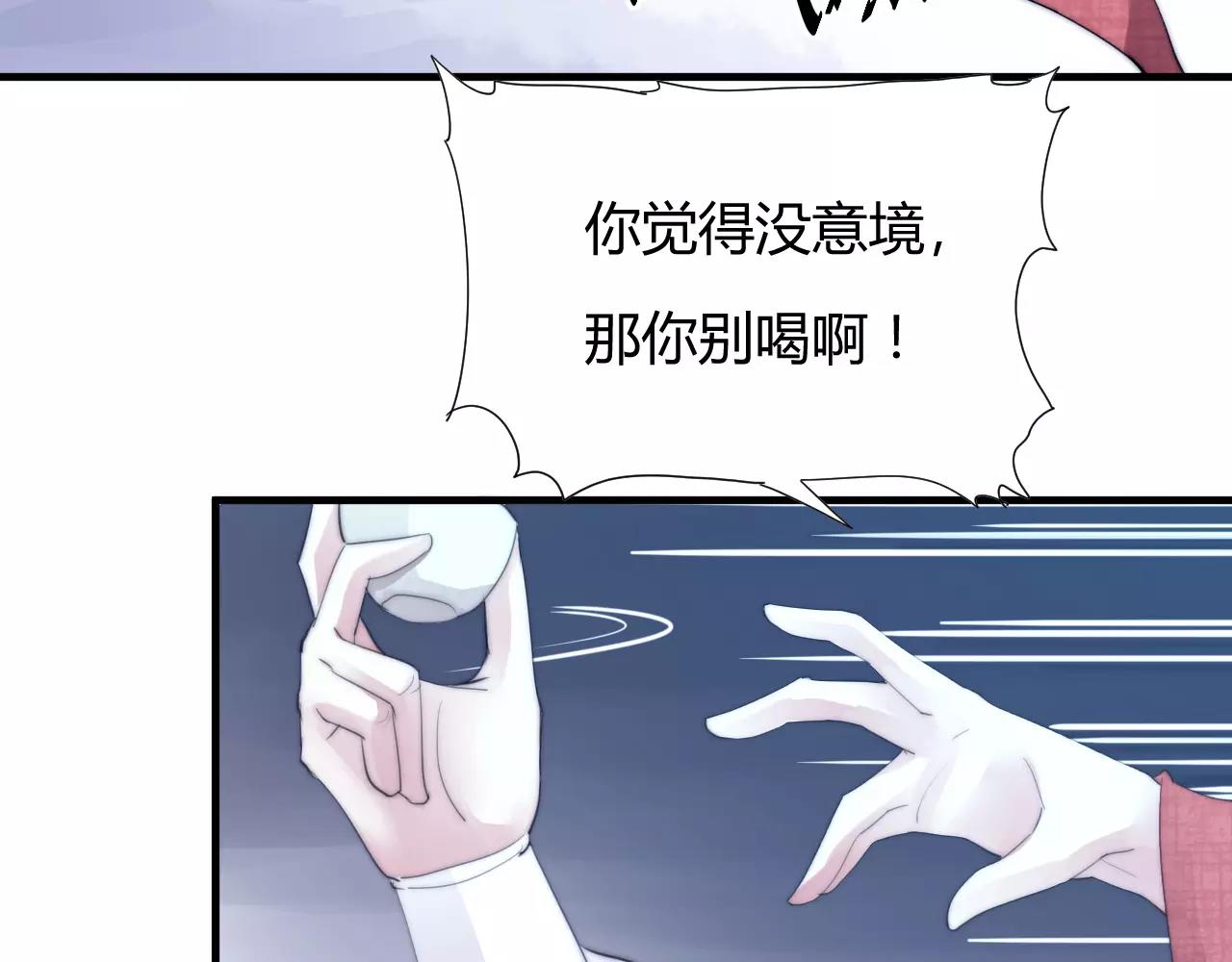 第23话 附身-第26话