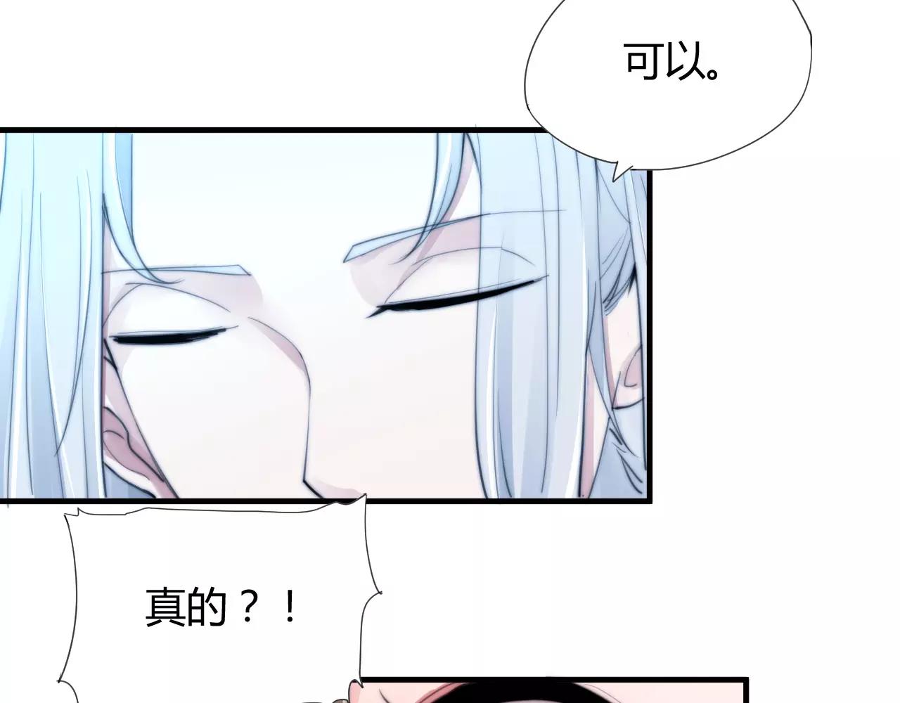 第23话 附身-第26话