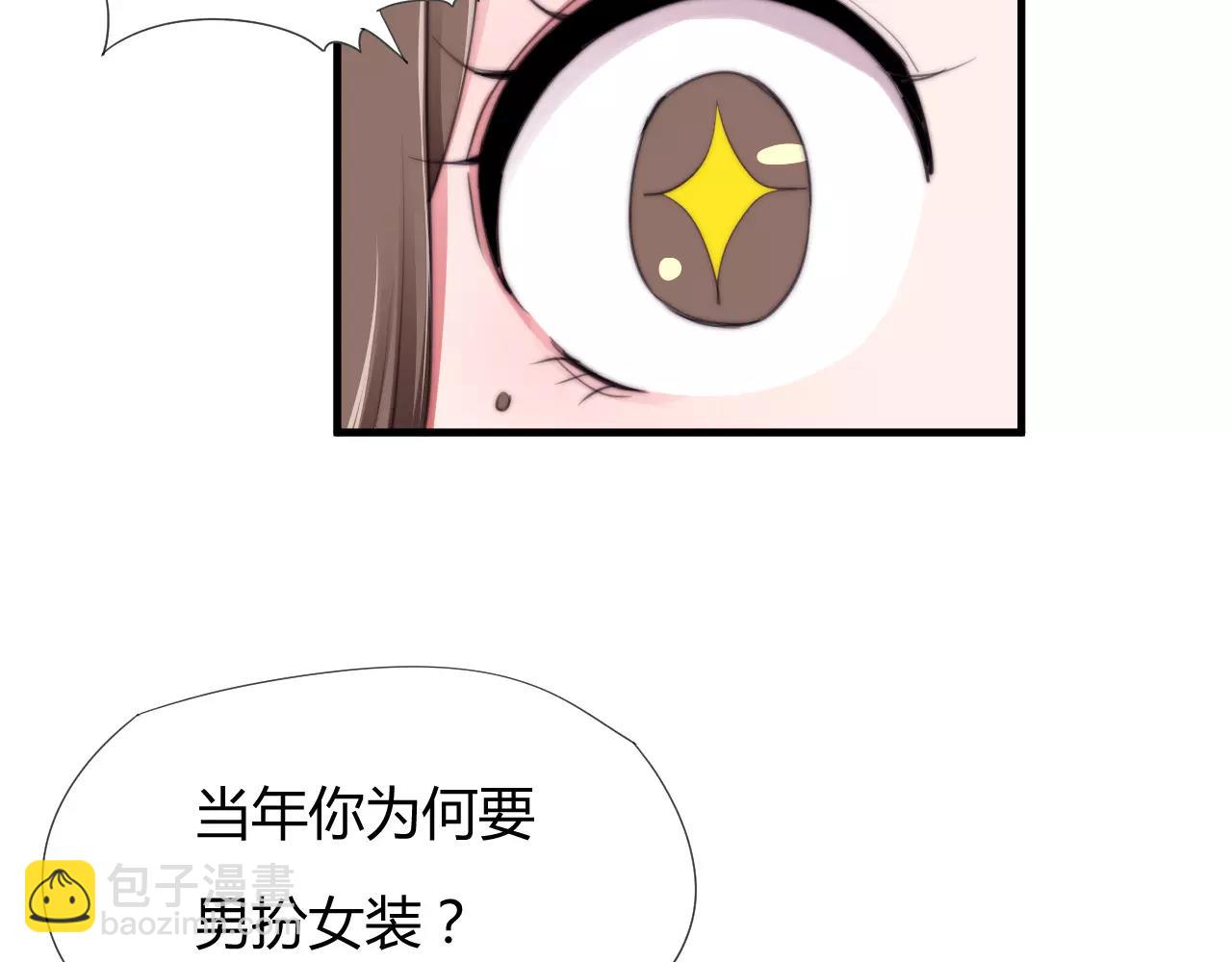 第23话 附身-第26话