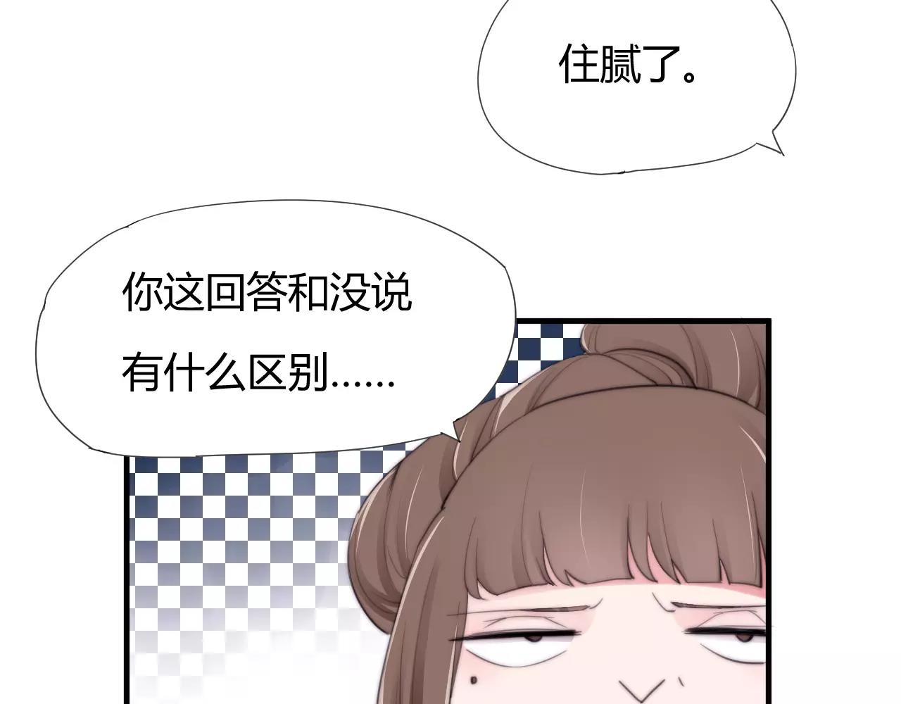 第23话 附身-第26话