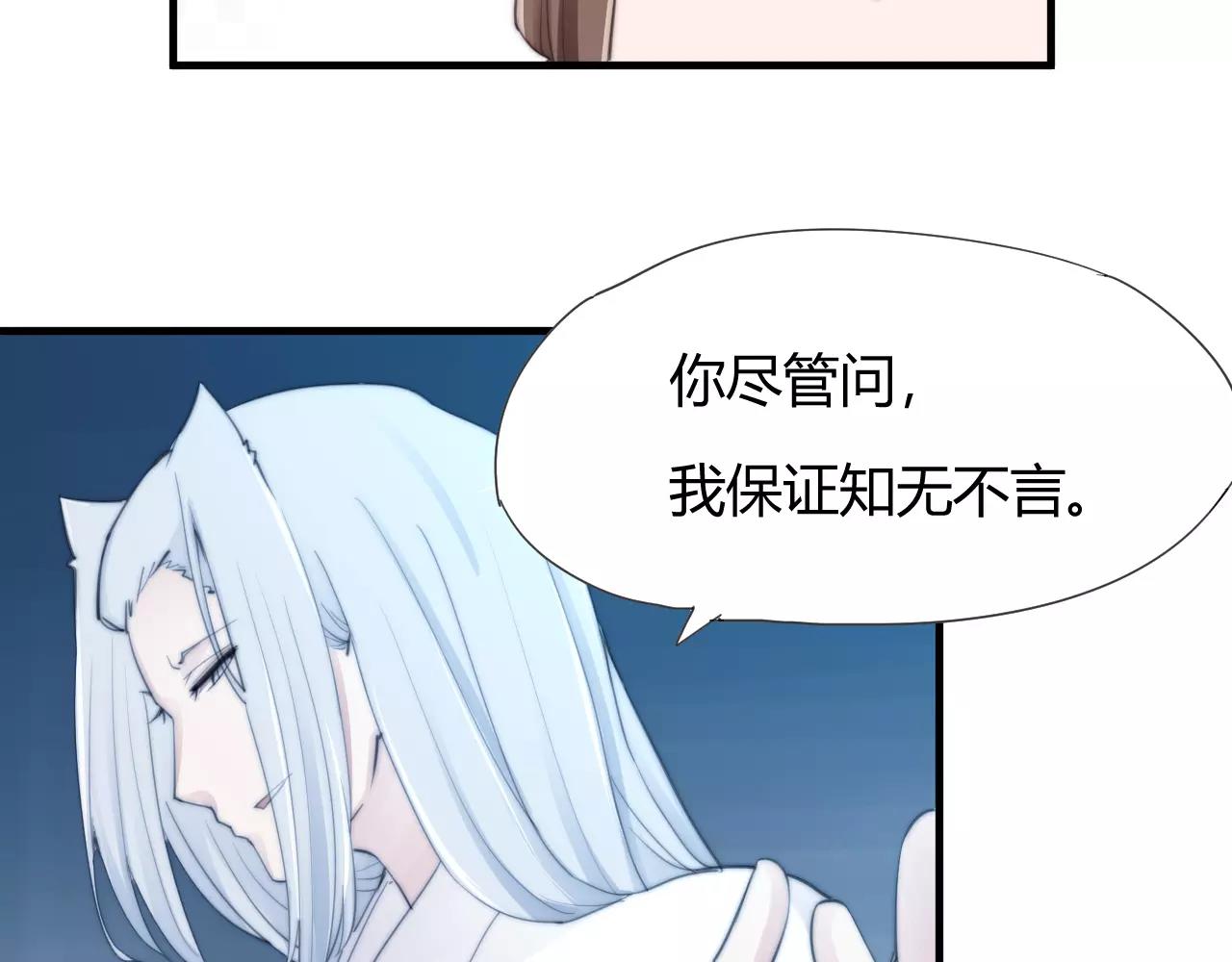 第23话 附身-第26话