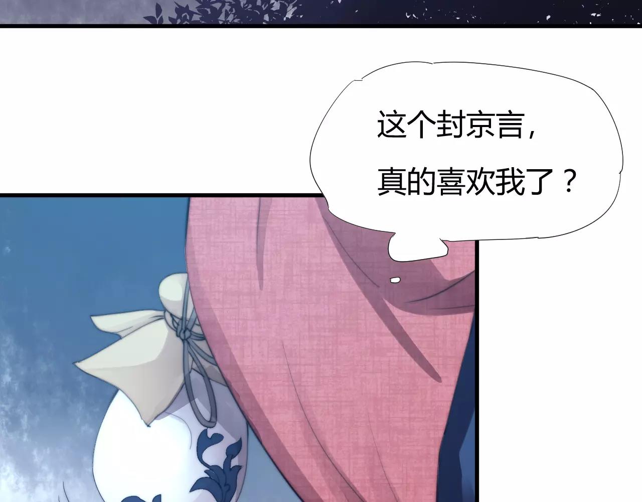 第23话 附身-第26话