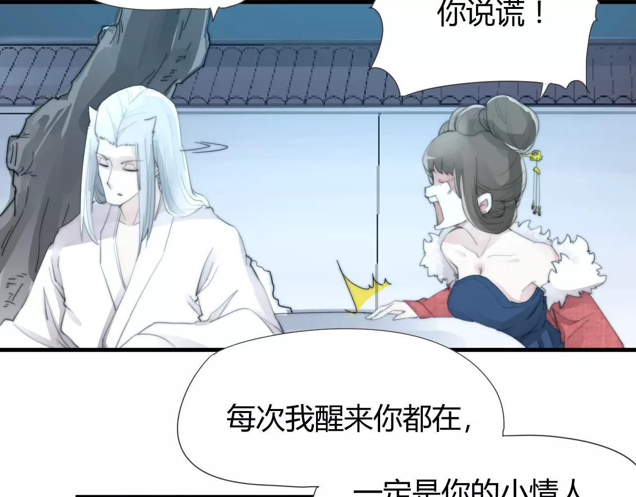 第23话 附身-第26话