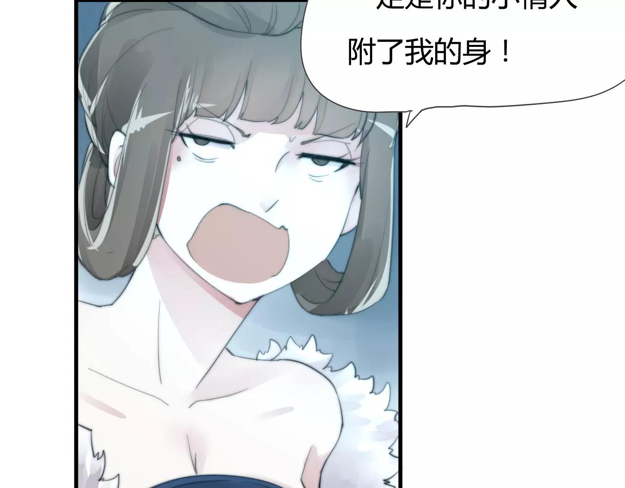 第23话 附身-第26话