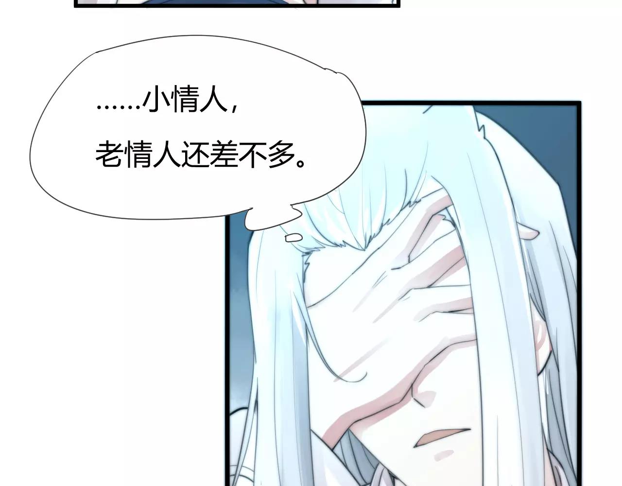 第23话 附身-第26话