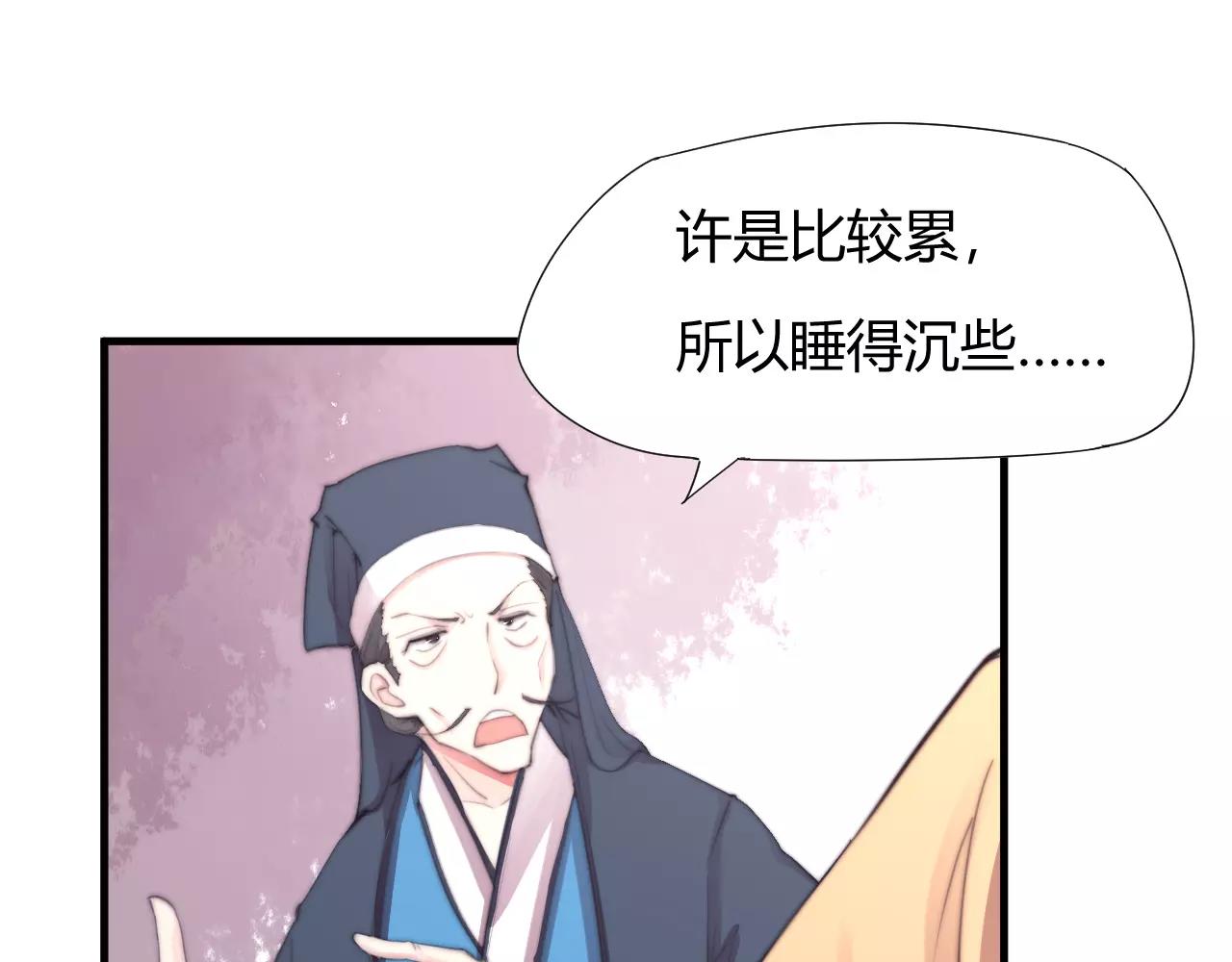 第25话 不懂医术(1/2)-第28话